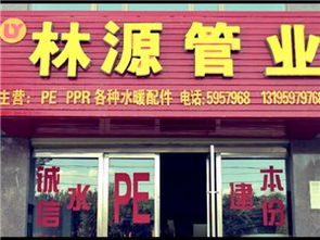 房產建材黃頁與城市聯盟 構建建材行業新生態