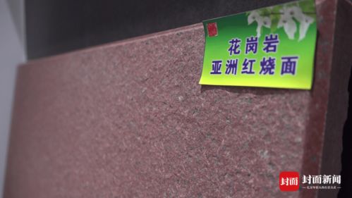 百城行丨礦山關停之后 四川滎經如何“點石成金”，崛起新型建材產業新高地？